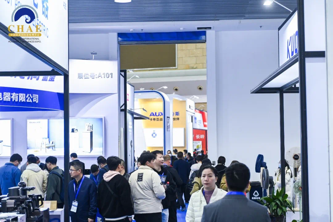 2023慈溪家電博覽會.png