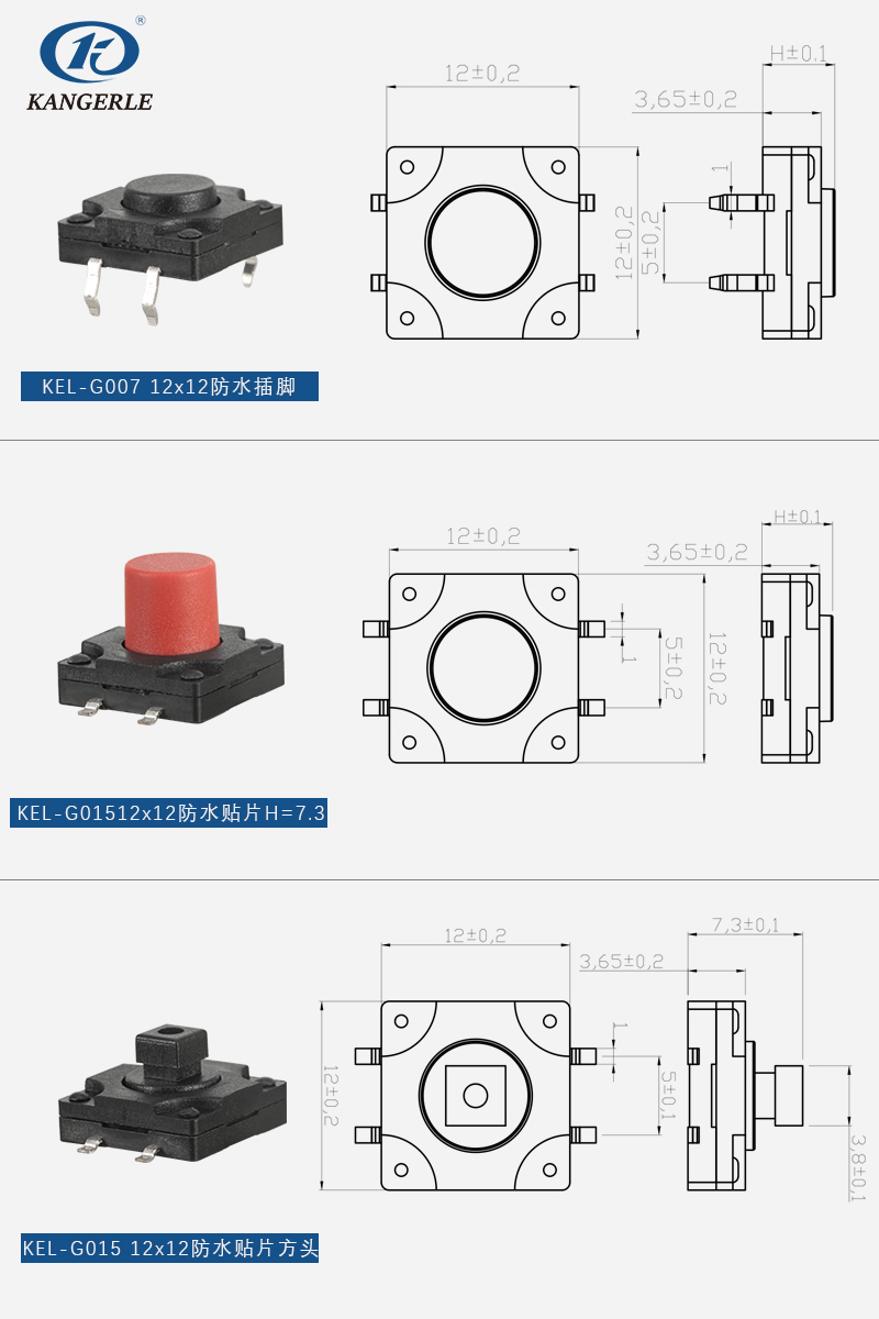 1685695042247515.jpg 組合系列4-12x12防水系列.jpg